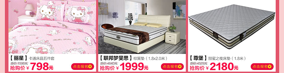 丽星,联邦梦斐思,尊堡,香江家居旗舰店,广州家具卖场,家具网上商城